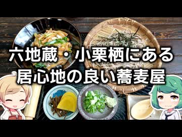 【京都】前回のコメントに「きつね丼」を知らない人がいたので食べてきました