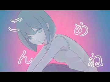 ピジョンホウル / ぴぃにこ feat.初音ミク・ナースロボ_タイプT