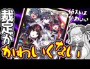 【デュエマ/よく質7件】「アオハル」専用呪文、ぶっちぎりの新弾最難関呪文だった