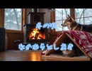 08.冬の唄