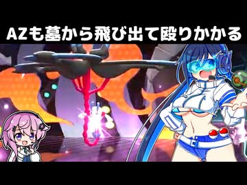 【謝罪編】フィーちゃんとランクマのエリアゼロの双葉湊音【ﾎﾟｺﾓﾝﾁｬﾝﾎﾟﾝｽﾞ】