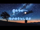 12.僕たちは・・・