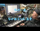 17.ためいき
