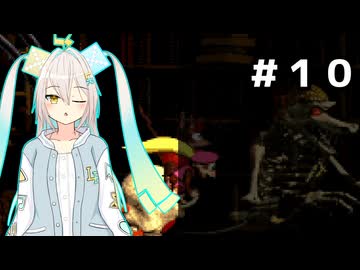 右隠しのドンキー２【紲星あかり＆ルウル/LeuR実況】#１０