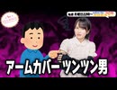 【第358回】にししのらじじ～西明日香のだいじなところ♡～【アーカイブ】