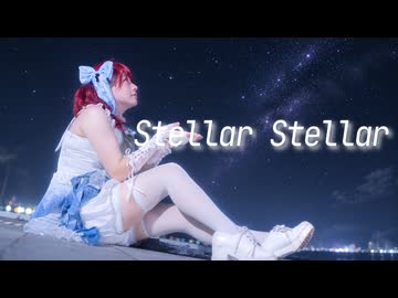 【チャイナ】Stellar Stellar/星街すいせい　踊ってみた【生誕毎週投稿④！】