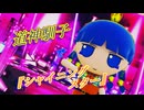 【東方MMD】道神馴子で『シャイニングスター』