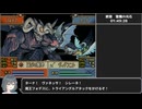 #8(終)【全員加入生存RTA(乱数調整・バグ禁止)】ファイアーエムブレム 聖魔の光石 むずかしい エイリーク編 1:50:17【宮舞モカ解説】
