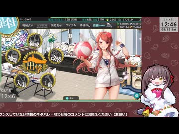 【艦これ】E3-4甲　Indiana堀 #1