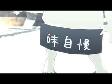 【ちいかわMMD】荒ぶる島二郎さん【自作モデル】
