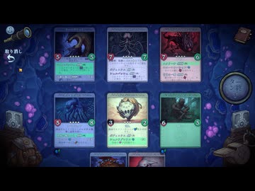 Decktamer 実況プレイ7