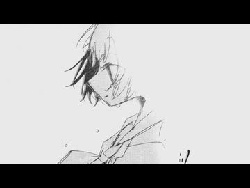 灰にもなれない心臓/初音ミク