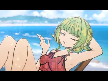 相合ビーチパラソル feat.GUMI