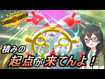 【ポケモンチャンピオンズ】花隈ッチ29