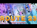 【MMD】ROUTE23【MMD夏祭り2026】