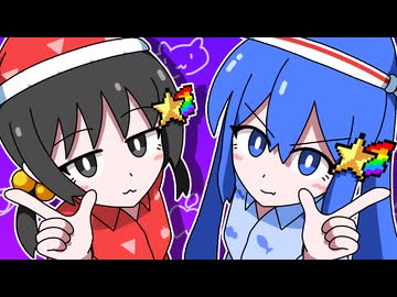 どりーむもーど(Atena) / Remixed by えにしば