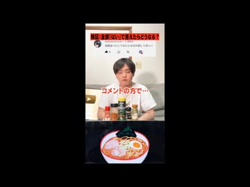 あきとんとん注意