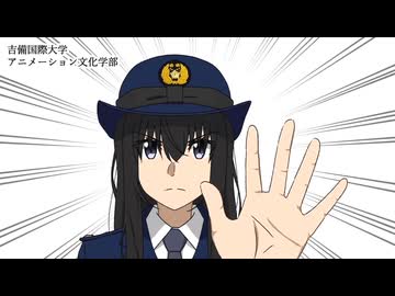 後出し注意