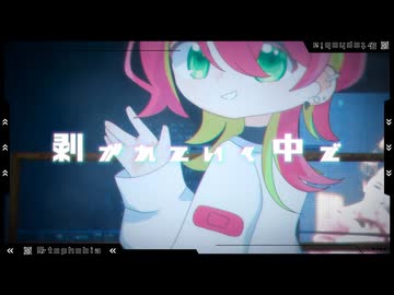 Stophobia/feat.初音ミク