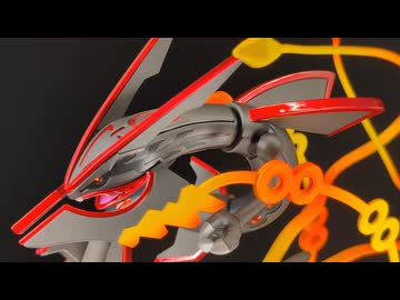 【ポケモン】深紅×2色の黒で色違いメガレックウザを製作