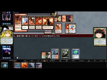 [MTG]予想外の下に420[MO]