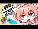 スーパー美甘パーティ