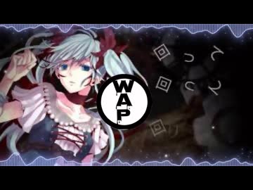 からくりピエロ/WAP Remix