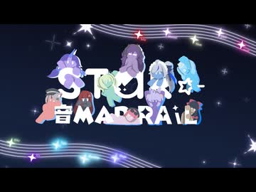 STAR MADrail