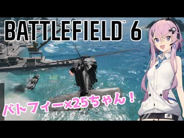 【BF6】バトフィー×20ーーーーーちゃん！　ver:ルド6