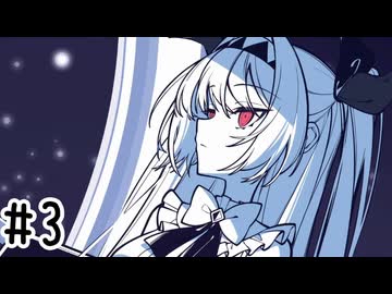 【初見実況】運命を刻む存在証明 part3【存在/しないあなた、と私】