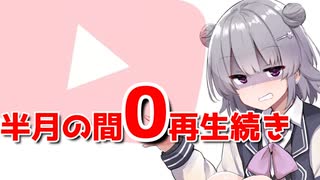 人気の「わからせ」動画 253本 - ニコニコ動画