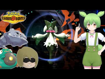 ずんだもんと拓也さんのカワイイ統一.mp1