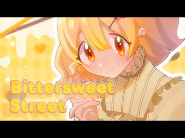 Bittersweet Street  / わふぐら feat.初音ミク