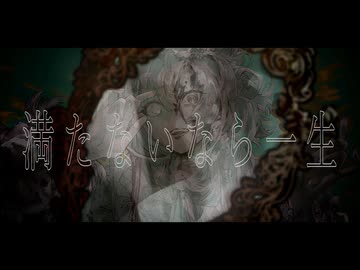 ソレイユ / 可不