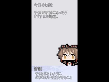 124【ショート動画】神様は30秒でできることを模索する【タンゲコトエ・カキョウヨサリ・唯世かのん・母上-零-・管狐・丹下マロリ】