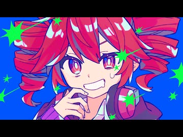 オーバークロック！ / ft. 重音テトSV2