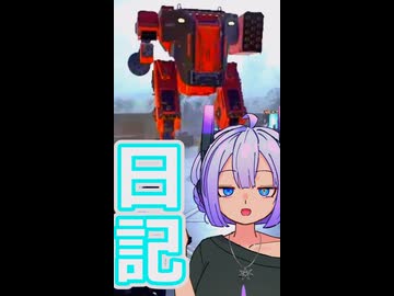 日記：ヘルダイバー2に復帰