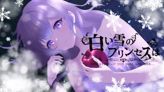 人気の「白い雪のプリンセスは」動画 2308本 - ニコニコ動画