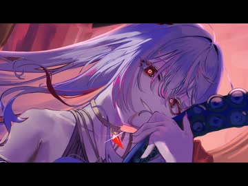 『深怨に舞う feat.初音ミク』 Migu[Project:OVER]