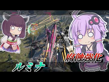 【Mecha BREAK】結月ゆかりとドローン撃ちまくりな超忙しい実績【ルミナ】【VOICEROID実況】【メカブレイク】
