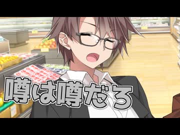 毎日投稿＃354【VOICEROID劇場】