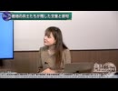 260812山口②終戦の日を迎えるにあたって