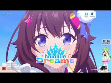 【音ゲー】アプリ＆Steam版 hololive Dreams（ネタバレあり）・ちょっと色々と？・わんコメ.9.1.1版テスト・へたっぴが遊ぶ音ゲー 750枠目（放送動画）