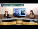 260812山口③高市氏の山の日ポストとソーラー対策
