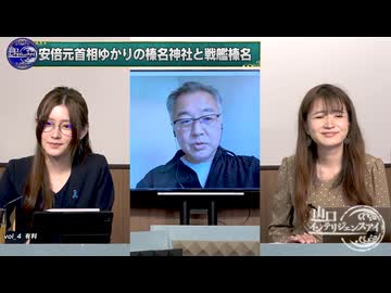 260812山口④大分国東半島からの現地報告と宇佐神官