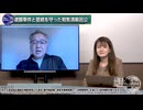 260812山口④大分国東半島からの現地報告と宇佐神官