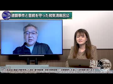 260812山口④大分国東半島からの現地報告と宇佐神官