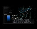 【元レイヴン】アーマードコアフォーアンサー素人友人戦記part33