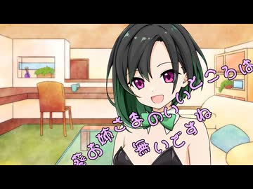 ことのはさんちの日常『葵お姉さまのいいところは無いですね』編【えーあいぼいす劇場】
