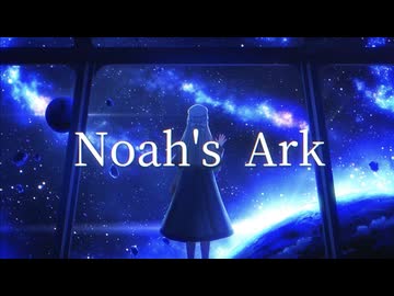 YuRa² - Noah's Ark ( feat.Synthesizer V Mai )